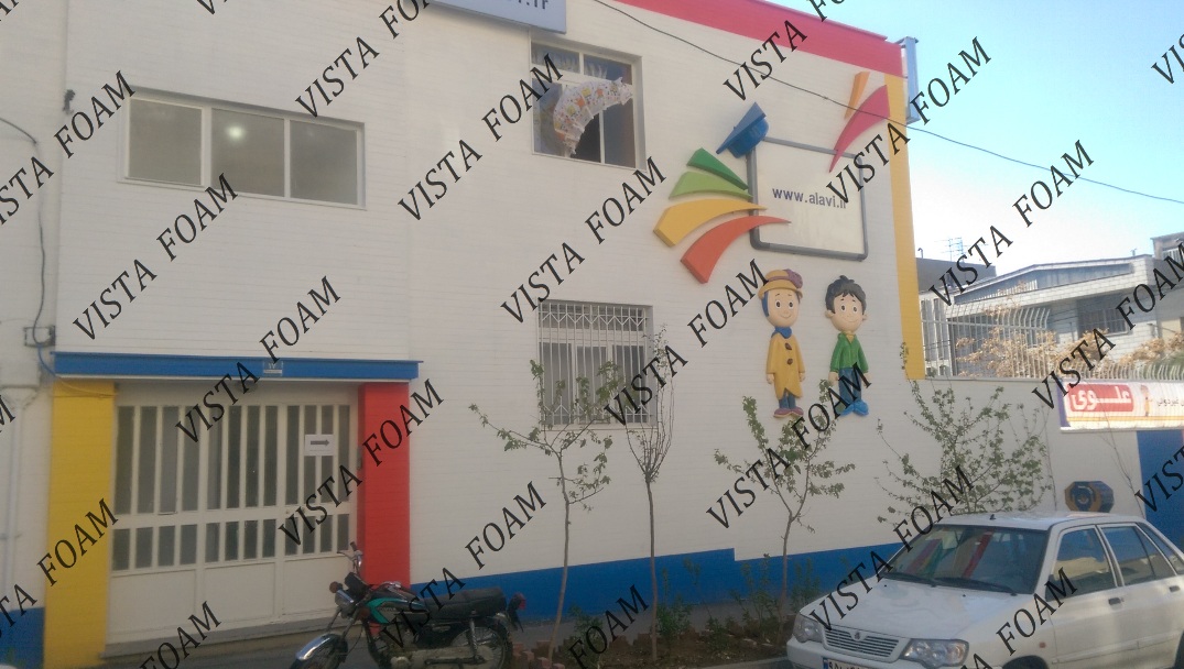 مهد کودک و دکوراسیون مهد کودک