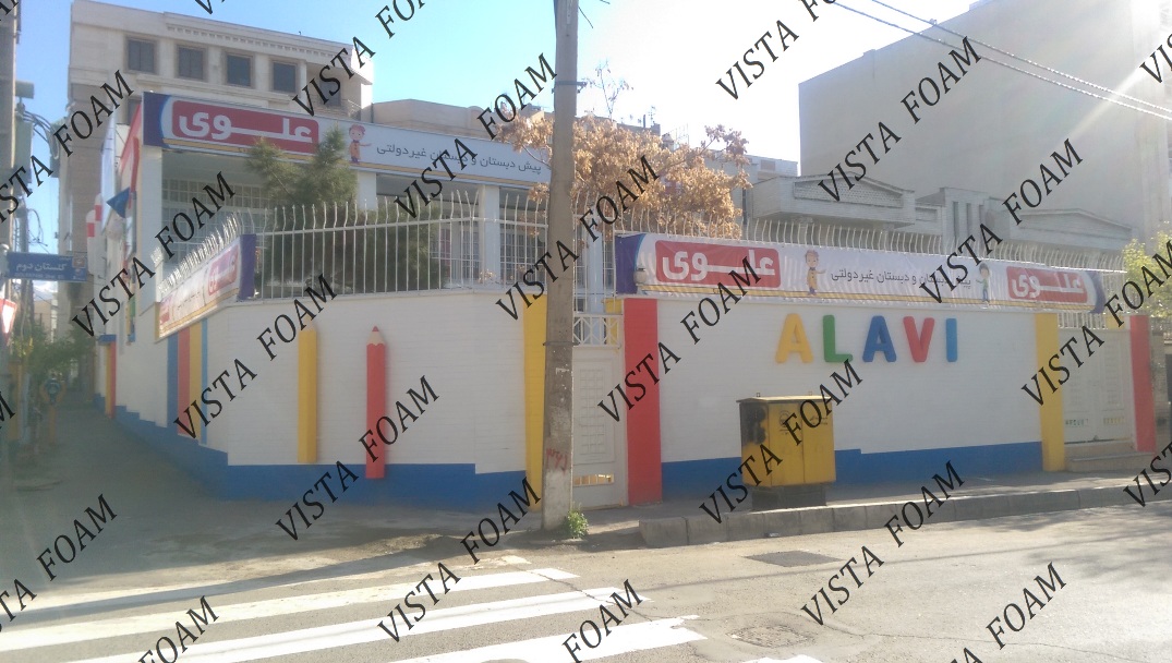 مهد کودک و دکوراسیون مهد کودک