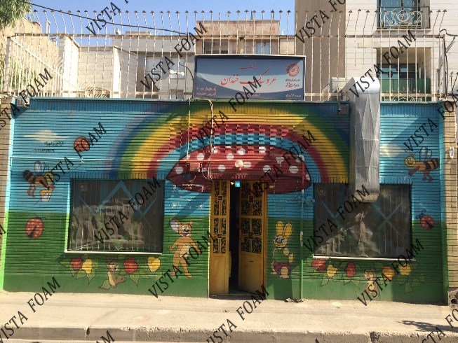مهد کودک و دکوراسیون مهد کودک