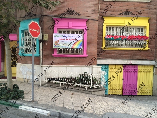 مهد کودک و دکوراسیون مهد کودک