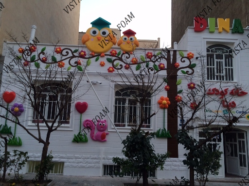 مهد کودک و دکوراسیون مهد کودک
