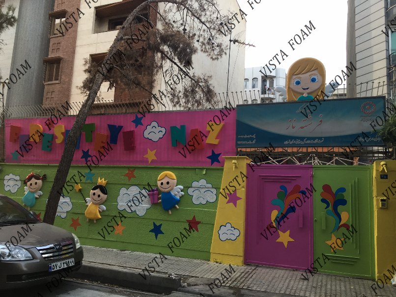 مهد کودک و دکوراسیون مهد کودک