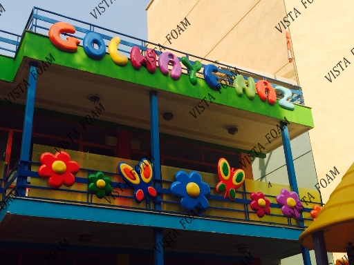 مهد کودک و دکوراسیون مهد کودک