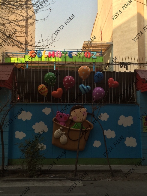 مهد کودک و دکوراسیون مهد کودک