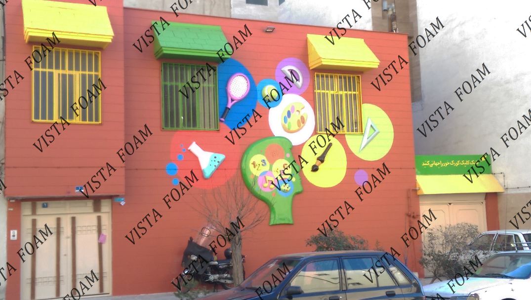 مهد کودک و دکوراسیون مهد کودک