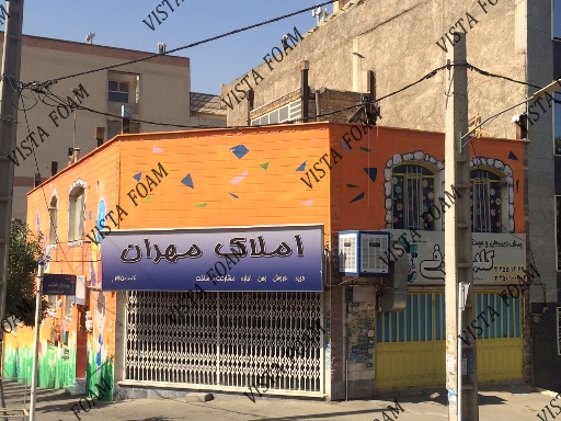 مهد کودک و دکوراسیون مهد کودک