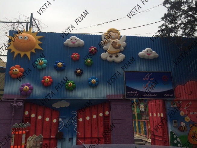 مهد کودک و دکوراسیون مهد کودک