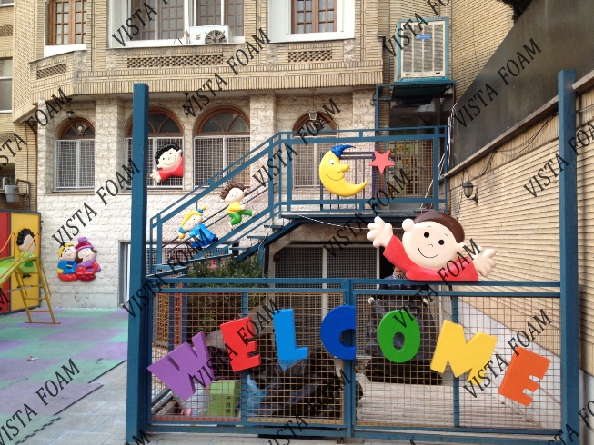 مهد کودک و دکوراسیون مهد کودک