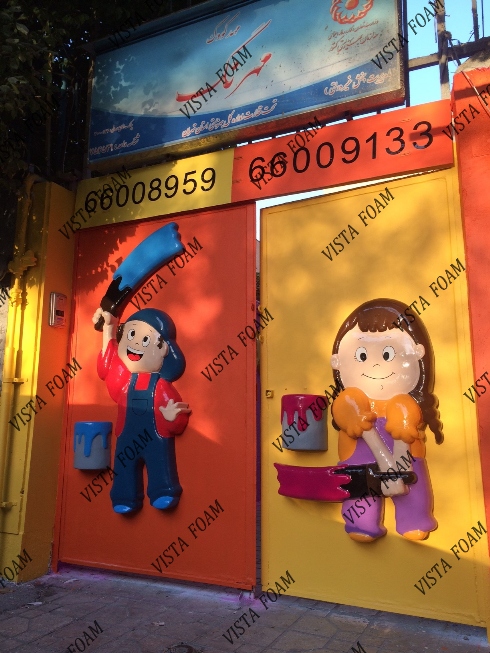 مهد کودک و دکوراسیون مهد کودک