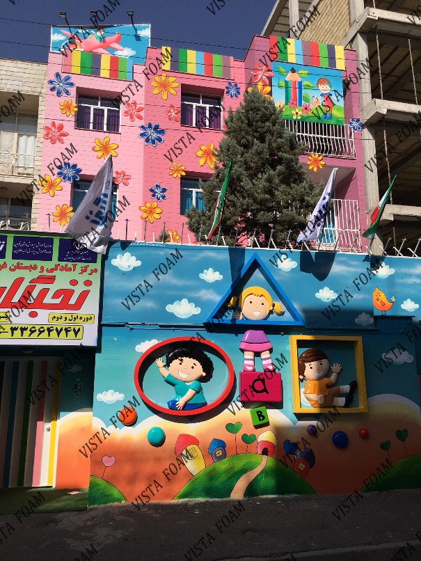 مهد کودک و دکوراسیون مهد کودک