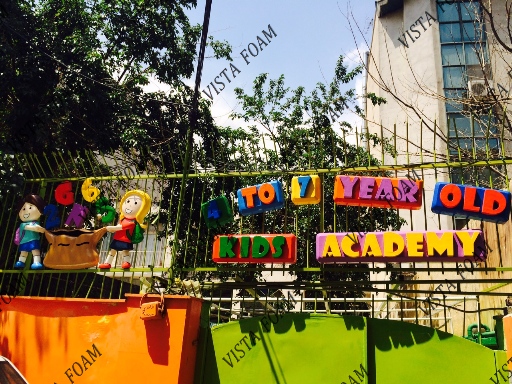 مهد کودک و دکوراسیون مهد کودک