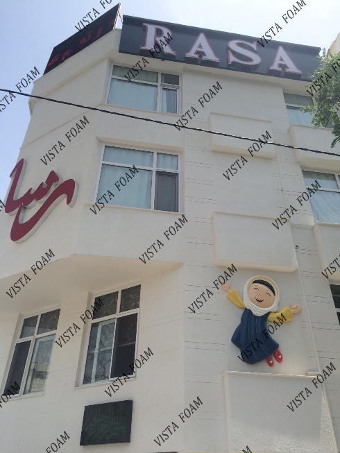 مهد کودک و دکوراسیون مهد کودک