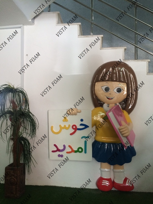 مهد کودک و دکوراسیون مهد کودک