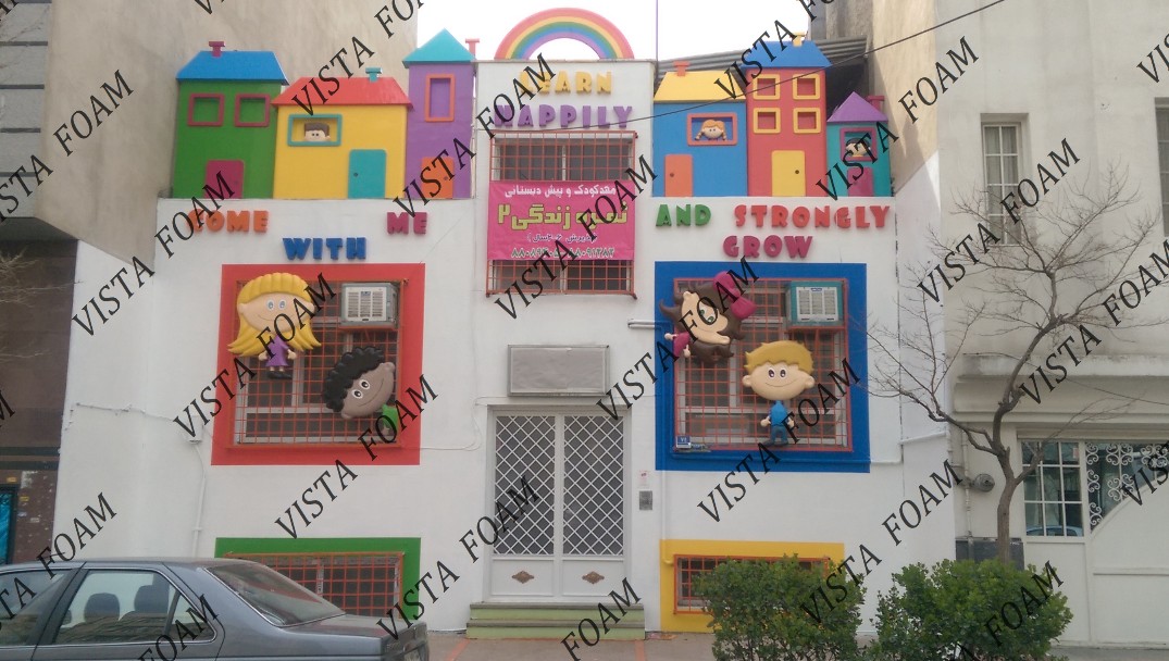 مهد کودک و دکوراسیون مهد کودک
