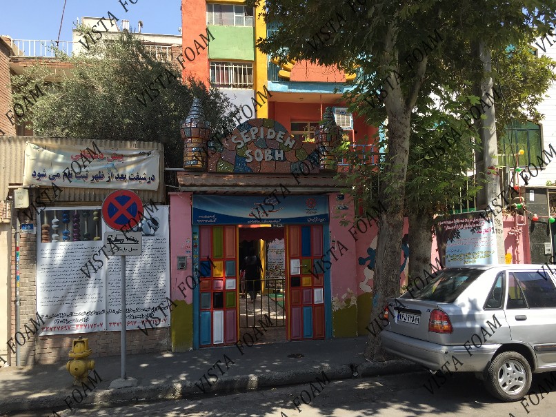 مهد کودک و دکوراسیون مهد کودک